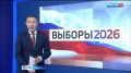 Сервис дистанционного голосования "Мобильный избиратель" запускается в Хабаровском крае