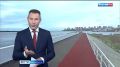 Смотрите в 21:10. Более километра беговой дорожки укладывают на набережной стадиона имени Ленина