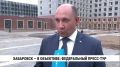 Отсутствие очередей в детских садах и реализация программы «Доступное арендное жильё» впечатлили журналистов из западных регионов страны