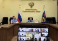 Под председательством первого заместителя прокурора края Ольги Смирновой состоялось совместное с Амурской бассейновой природоохранной прокуратурой совещание по подготовке к паводкам