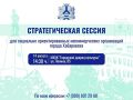 Докажем, что Хабаровск - город добрых людей и вместе построим новые смыслы и ценности!