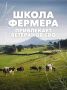 Возвращаться к мирной жизни проще, когда рядом – свои