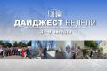 События минувшей недели. Евгений Солоненко и Ольга Булкова приняли участие в международном фестивале, посвященном окончанию Второй мировой войны и освобождению Корейского полуострова