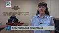 Подробнее в сюжете наших коллег