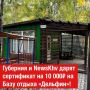 �� � ���� ������ �� NewsKhv ������ �������� ��� ����������� ������� �������� ��������� ��� ����!