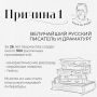 Почему памятник Чехову в Хабаровске?