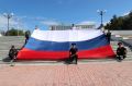 В Амурске полицейские провели патриотическую акцию ко Дню Государственного флага Российской Федерации