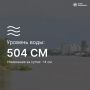 Уровень воды в Амуре – 504 см, изменения за сутки +4 см