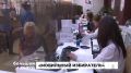«Мобильный избиратель» позволяет гражданам голосовать в любом удобном месте