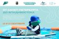 От Санкт-Петербурга до Владивостока: представители туризма из разных регионов России расскажут об уникальных маршрутах для путешествий гостям турфестиваля в Хабаровске