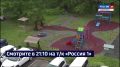 �������� � 21:10. ������� �������: ��������������� ��������� ��� � ���� ����� ����� ���������