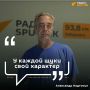 Щуки тоже умеют привязываться к людям?