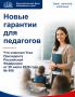 ��������� ������ �������� ����� 20 ���� �������� ���� � �������������� ����� ��������� ��� ���������