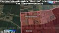 Бойцы группировки войск «Восток» освободили село Шевченковское Запорожской области