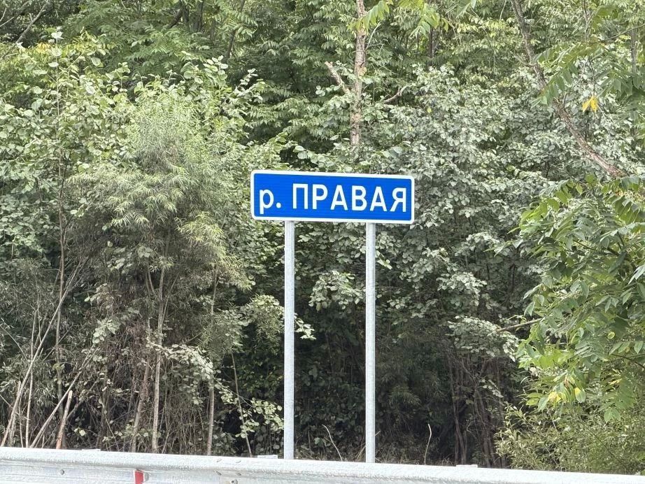 Поручение Губернатора в действии: движение на мосту через реку Правую открыто Поручение Губернатора в действии: движение на мосту через реку Правую открыто