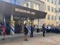 Сегодня прокурор Хабаровского края и его первый заместитель приняли участие в торжественных линейках, посвященных Дню знаний