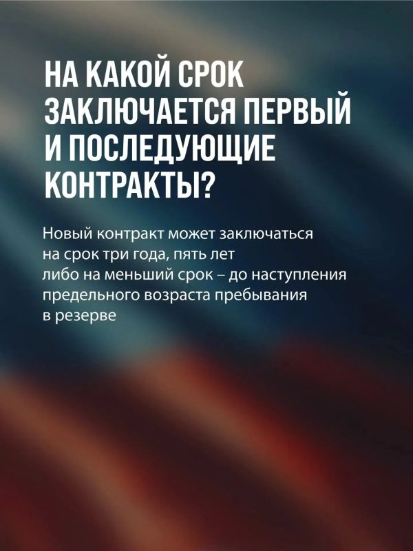 Вступай в мобильные огневые группы – дадим бой дронам противника! Вступай в мобильные огневые группы – дадим бой дронам противника!