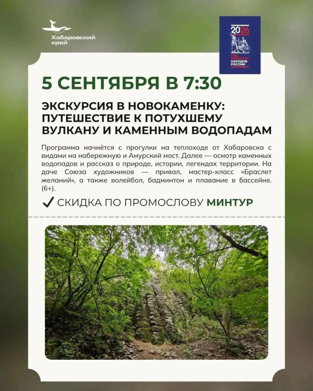 Куда отправиться на выходных? Куда отправиться на выходных?