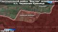 Бойцы-дальневосточники в ходе наступления взяли под контроль Червоную Криницу
