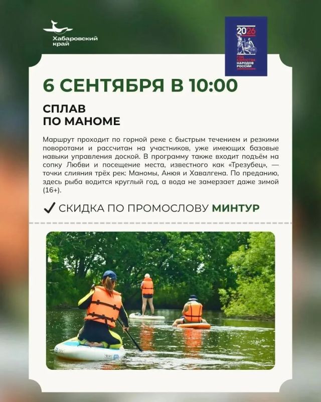 Куда отправиться на выходных? Куда отправиться на выходных?