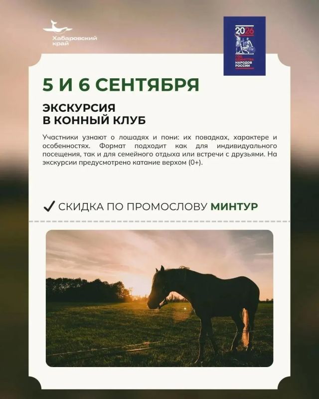 Куда отправиться на выходных? Куда отправиться на выходных?