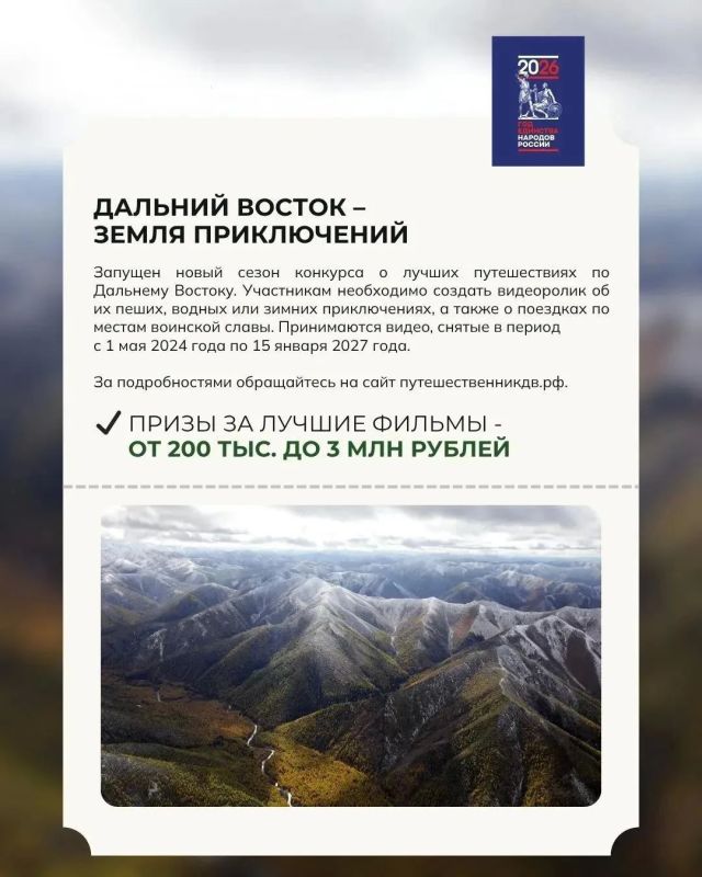 Куда отправиться на выходных? Куда отправиться на выходных?