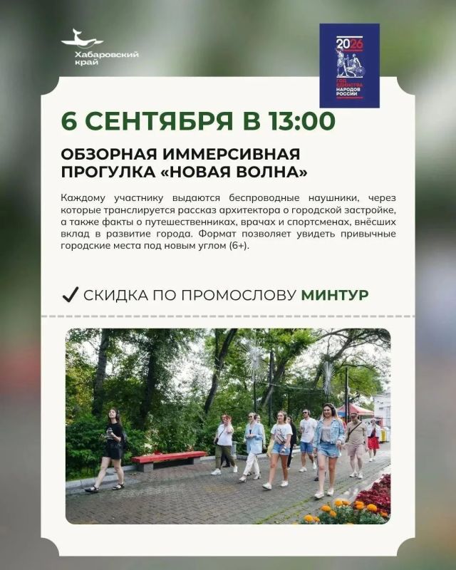 Куда отправиться на выходных? Куда отправиться на выходных?