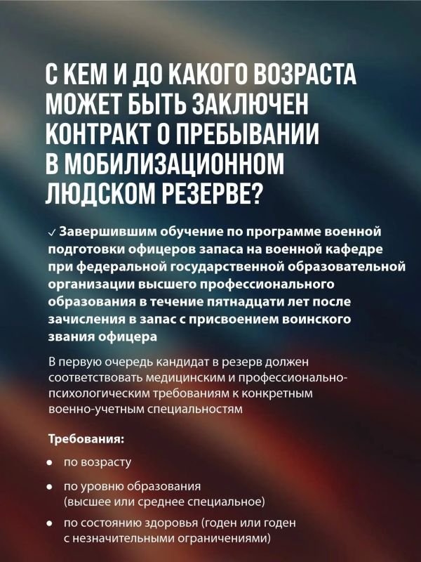Вступай в мобильные огневые группы – дадим бой дронам противника! Вступай в мобильные огневые группы – дадим бой дронам противника!