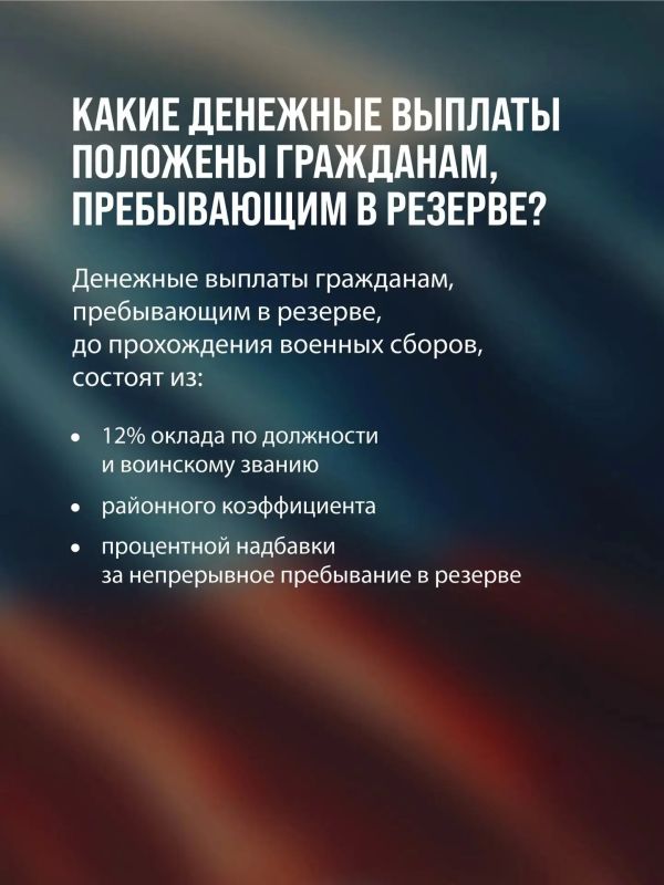 Вступай в мобильные огневые группы – дадим бой дронам противника! Вступай в мобильные огневые группы – дадим бой дронам противника!