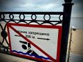 В Хабаровске закрыли сезон спасательных постов на Амуре