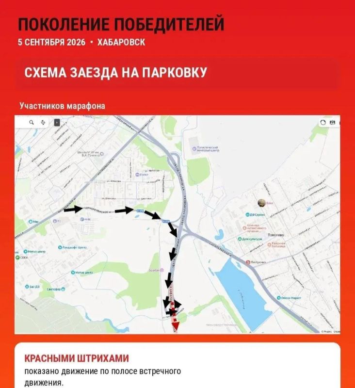 Движение на трассе «Обход Хабаровска» будет перекрыто с 14:00 4 сентября до 20:00 5 сентября