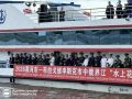 На границе Благовещенска и Хэйхэ почтили память Героев