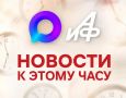 Путин и глава Приморского края обсудили трассу Владивосток—Хабаровск