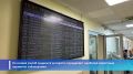 Чукотские врачи подключили ИИ к диагностике