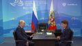 Владимир Путин провел встречу с губернатором Приморского края Олегом Кожемяко