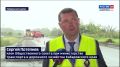 «Благодарим Президента!»: дорожное полотно обновляют по нацпроекту на подъезде к Чёрной речке