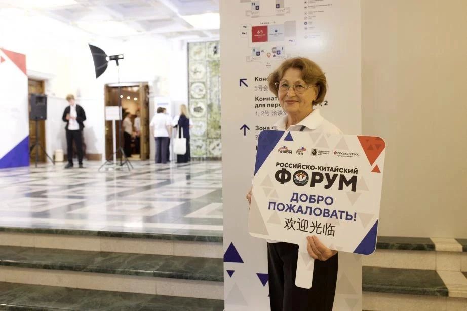 II Российско-Китайский форум стартовал в Хабаровске II Российско-Китайский форум стартовал в Хабаровске