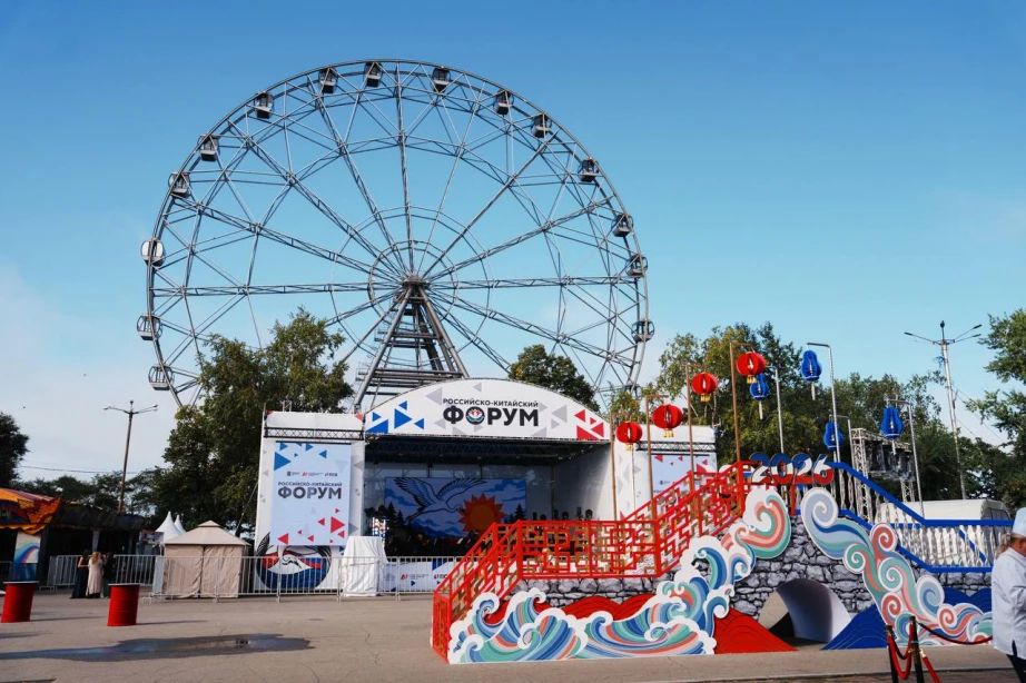 В Хабаровске состоялось торжественное открытие II Российско-Китайского форума В Хабаровске состоялось торжественное открытие II Российско-Китайского форума