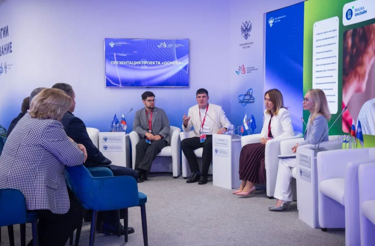 Ольга Петрова на ВЭФ-2026: кампусы, психологическая поддержка и популяризация науки Ольга Петрова на ВЭФ-2026: кампусы, психологическая поддержка и популяризация науки