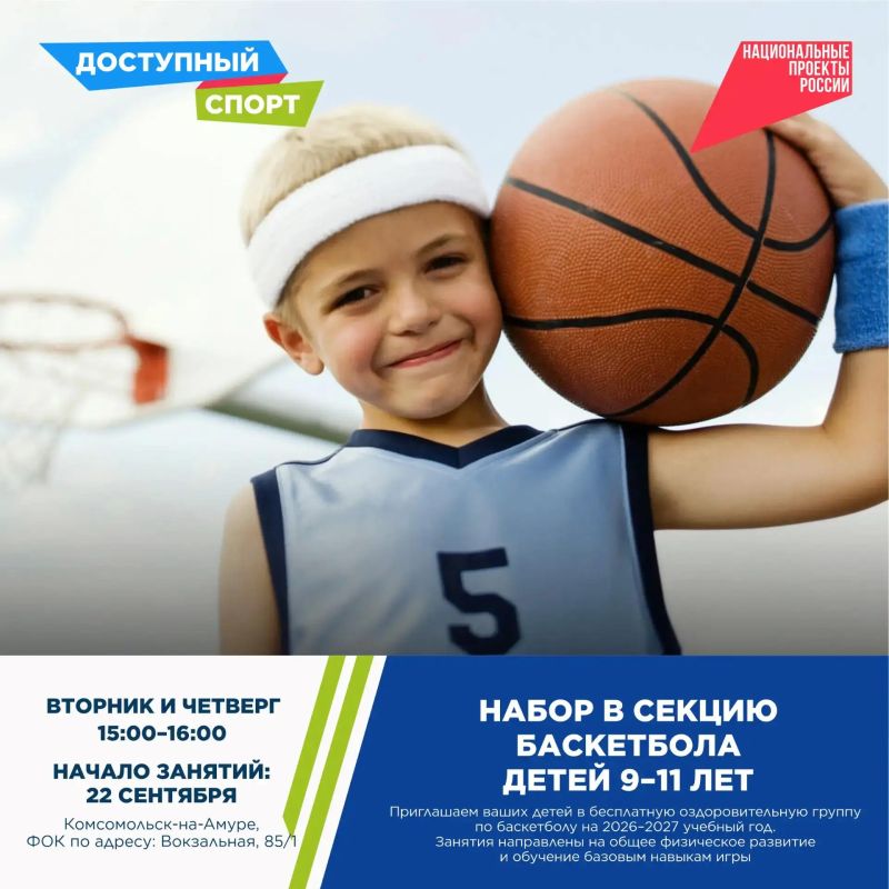 Осень – время стартов! Встречаем её бодро и активно Осень – время стартов! Встречаем её бодро и активно