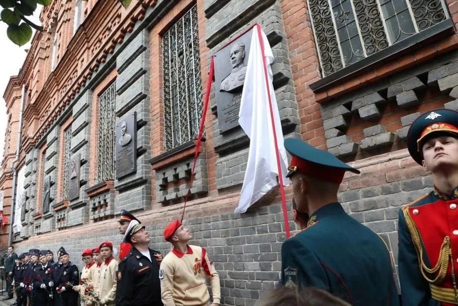 В Хабаровске открыли мемориальную доску генералу армии Максиму Пуркаеву В Хабаровске открыли мемориальную доску генералу армии Максиму Пуркаеву