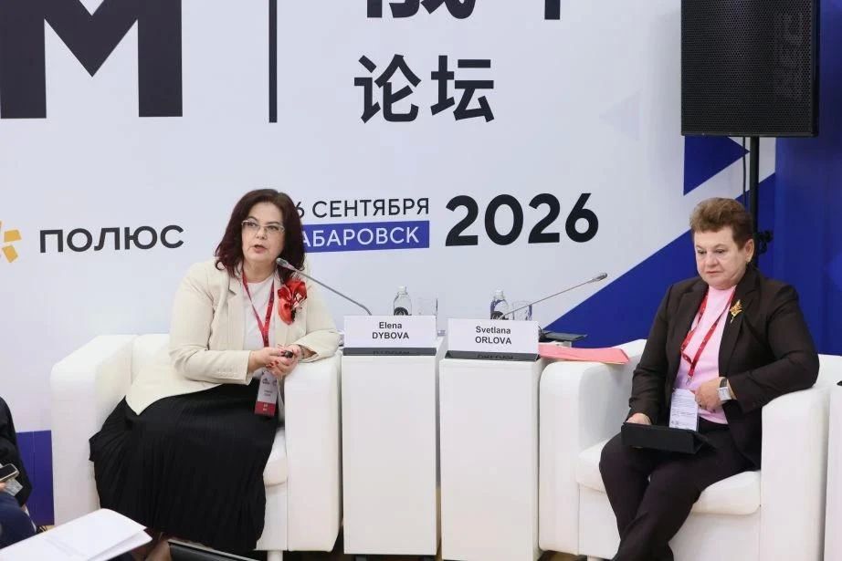 II Российско-Китайский форум стартовал в Хабаровске II Российско-Китайский форум стартовал в Хабаровске