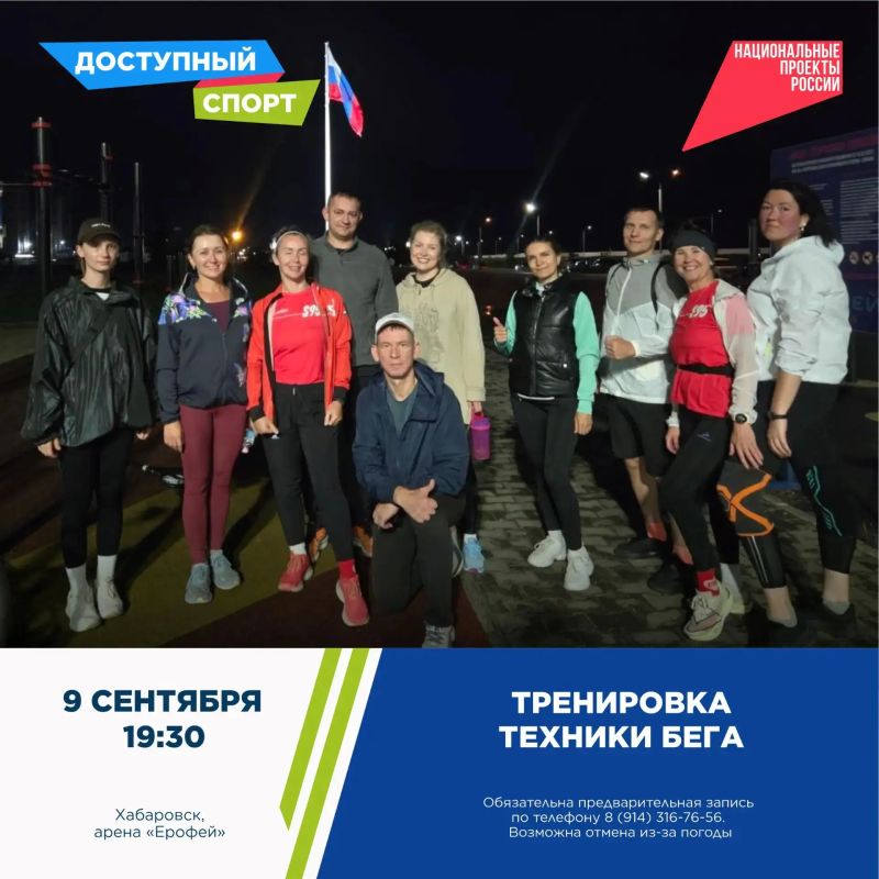 Осень – время стартов! Встречаем её бодро и активно Осень – время стартов! Встречаем её бодро и активно