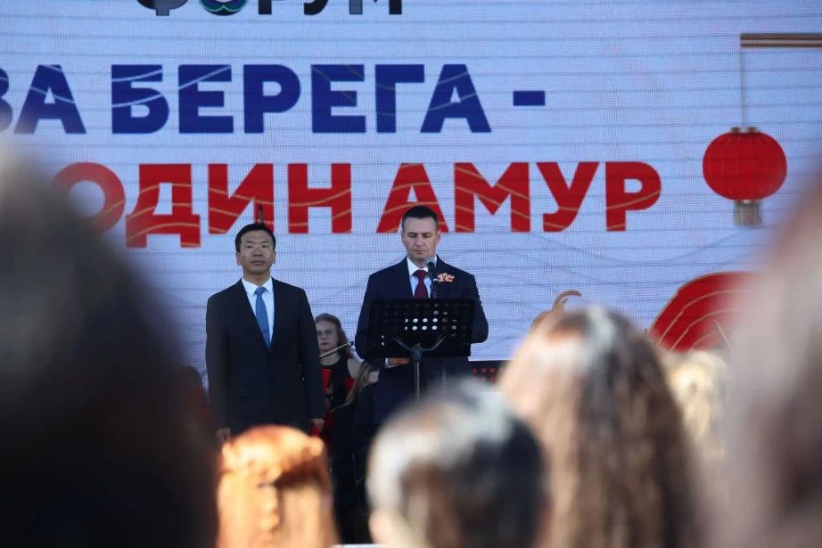 В Хабаровске состоялось торжественное открытие II Российско-Китайского форума В Хабаровске состоялось торжественное открытие II Российско-Китайского форума