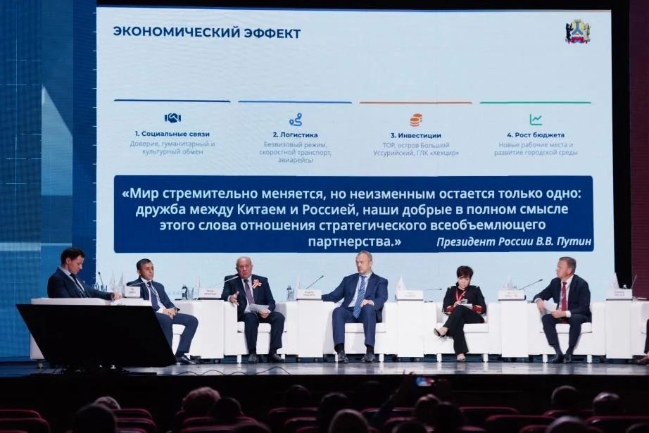 Туризм, промышленность, инфраструктура: на II Российско-Китайском форуме в Хабаровске рассказали, как города-побратимы могут быть полезны друг другу Туризм, промышленность, инфраструктура: на II Российско-Китайском форуме в Хабаровске рассказали, как города-побратимы могут быть полезны друг другу