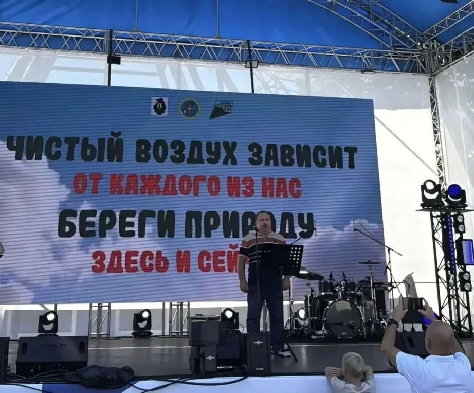 Хабаровск стал первым в России городом, в котором отметили Международный день чистого воздуха для голубого неба Хабаровск стал первым в России городом, в котором отметили Международный день чистого воздуха для голубого неба