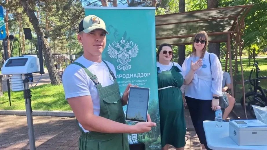 Хабаровск стал первым в России городом, в котором отметили Международный день чистого воздуха для голубого неба Хабаровск стал первым в России городом, в котором отметили Международный день чистого воздуха для голубого неба