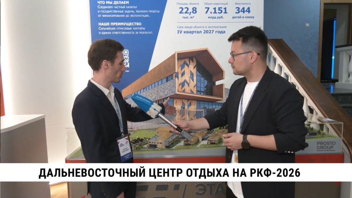 На Российско-Китайском форуме обсуждаются не только потенциально крупные сроки, инвестиции и производства, но и уже реализуемые проекты, в том числе социальной направленности