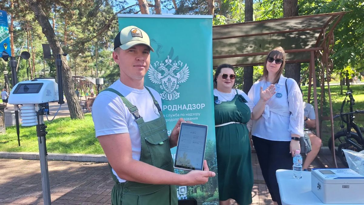 Прямо сейчас Хабаровск впервые отмечает Международный день чистого воздуха для голубого неба Прямо сейчас Хабаровск впервые отмечает Международный день чистого воздуха для голубого неба