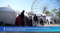 � ���������� �� ���������� ���������� ������ ������������� ��������� �������� II ���������-���������� ������